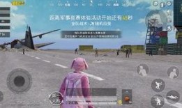 和平精英最新6月爆料