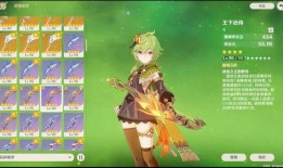 原神须弥最新爆料,原神最新爆料揭示未知世界